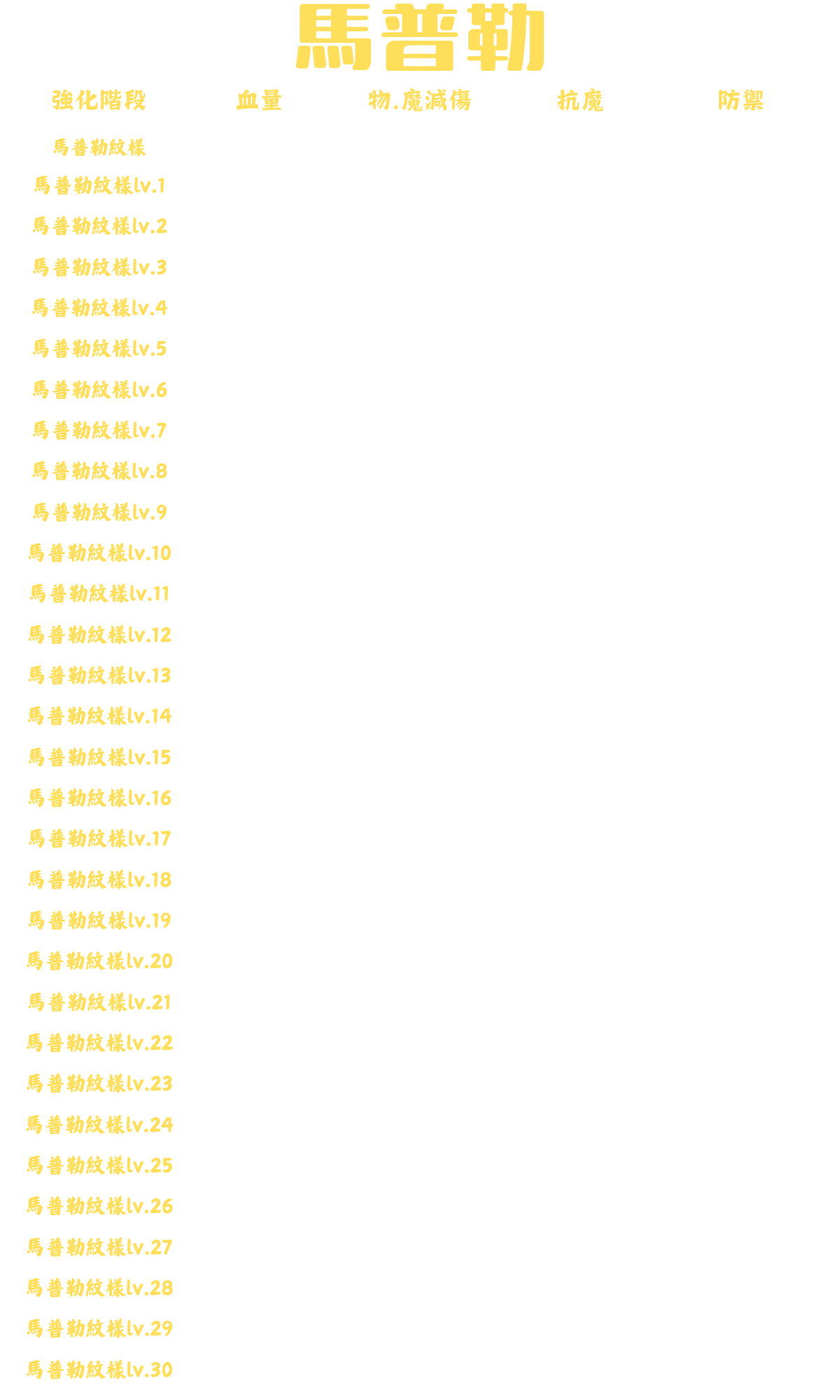 紋樣3.png